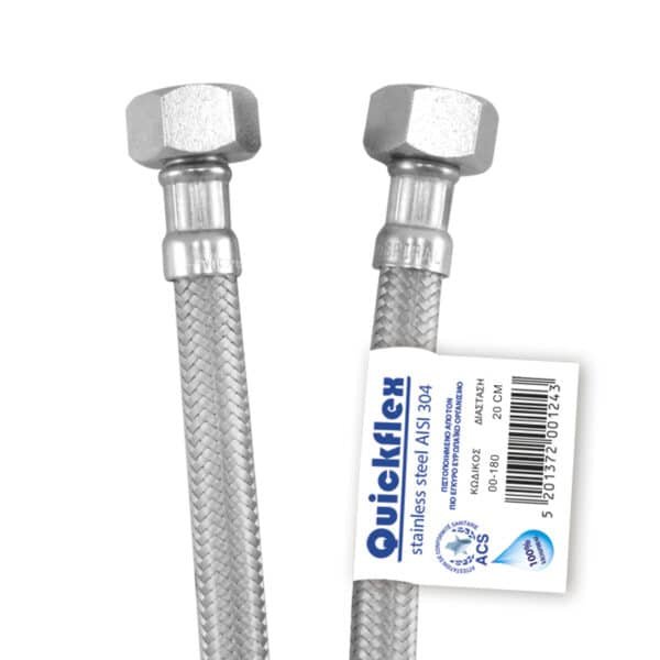 ΣΠΙΡΑΛ ΣΥΝΔΕΣΗΣ INOX QUICKFLEX Θ.Θ. 1/2Χ1/2