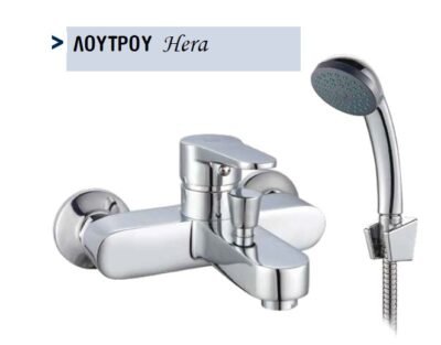 ΜΠΑΤΑΡΙΑ ΛΟΥΤΡΟΥ HERA